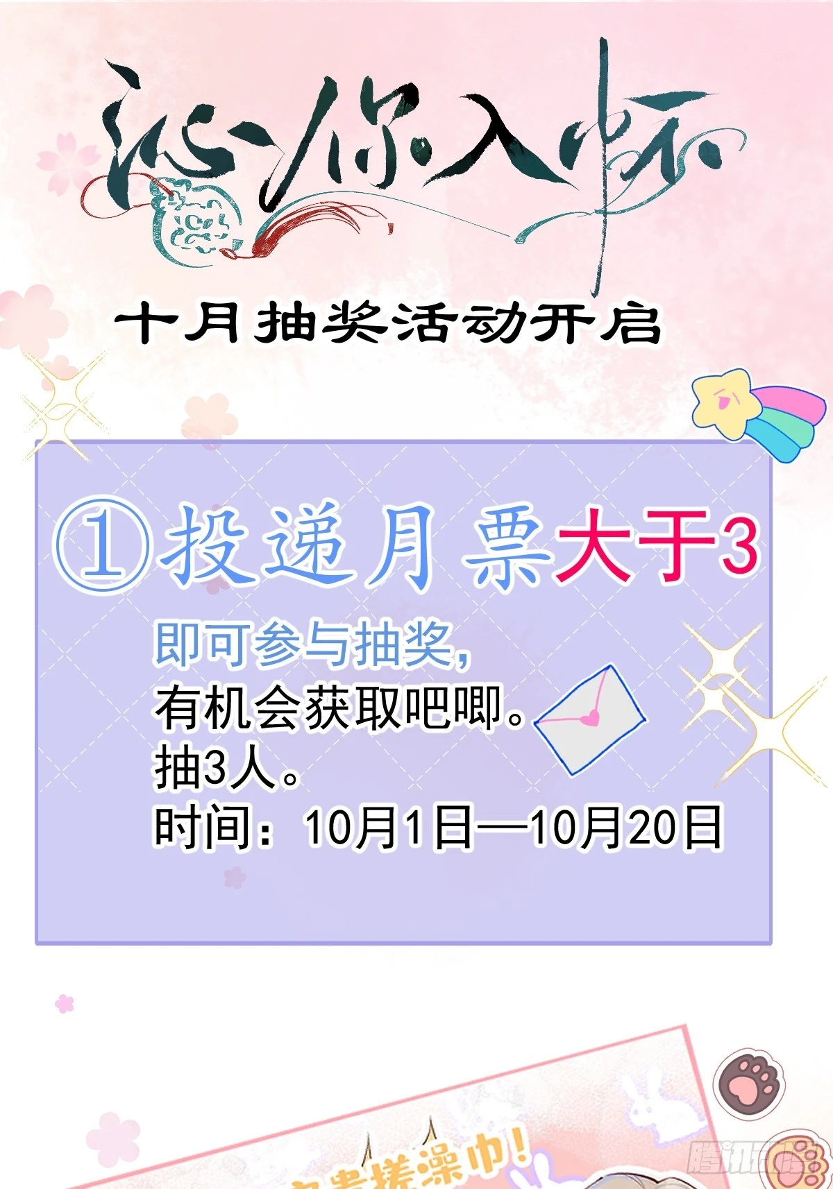 57-祁途危机1.053