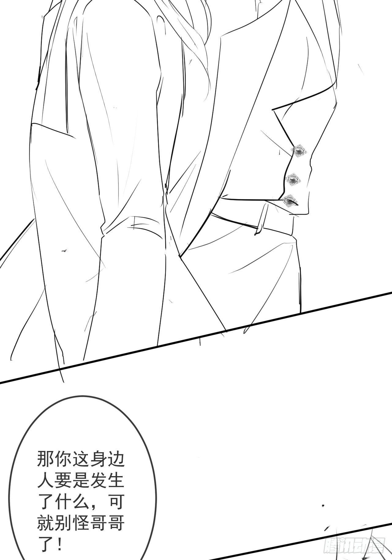34-刺青。50