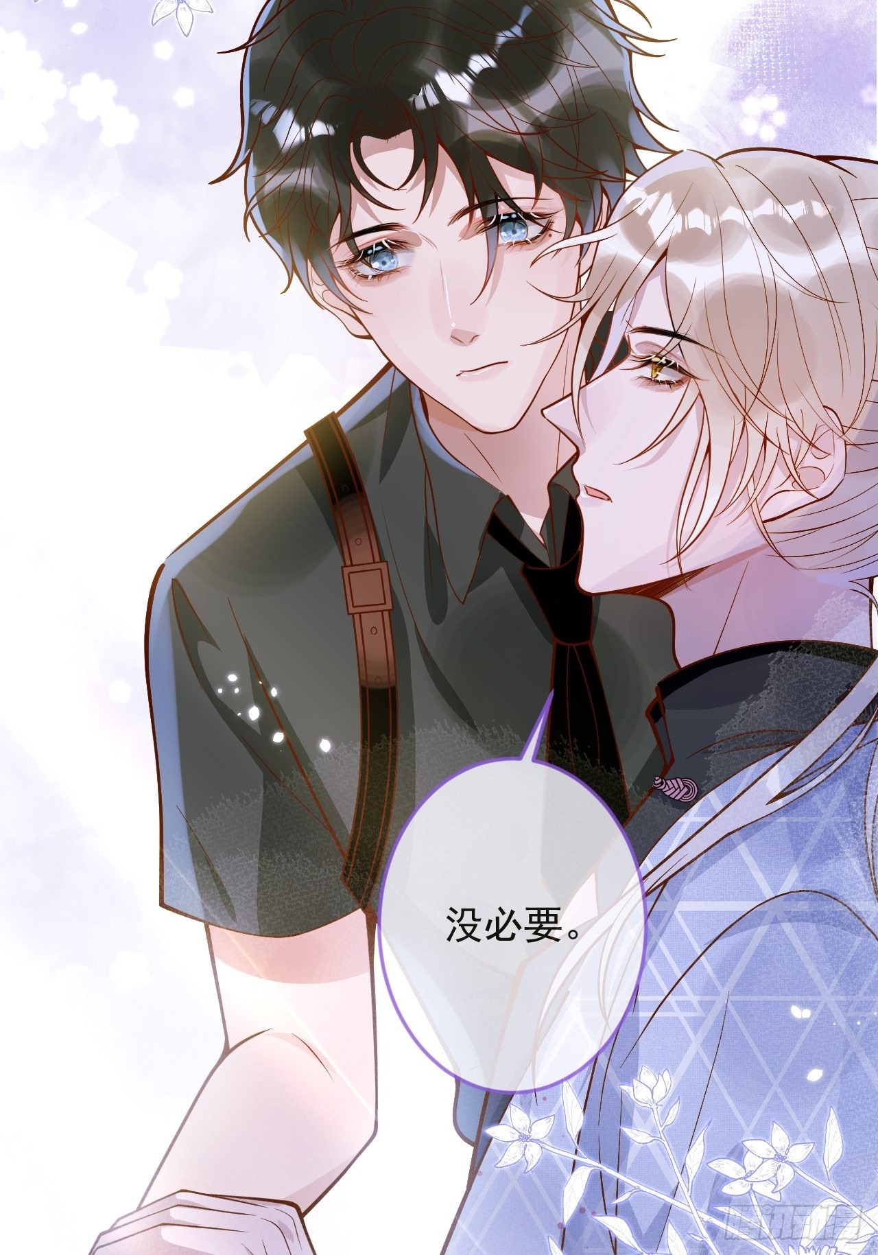 36-帝王绿。10