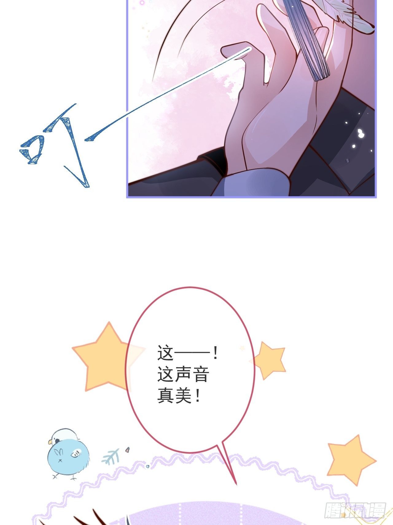 21-“真男人”29