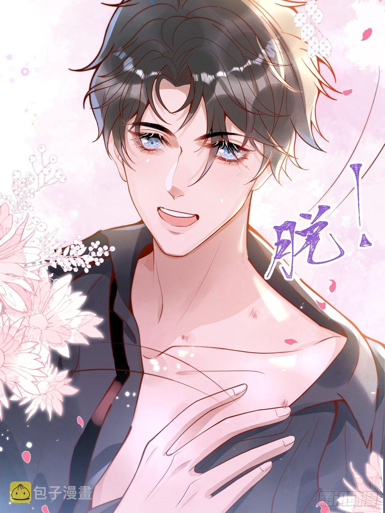 21-“真男人”46