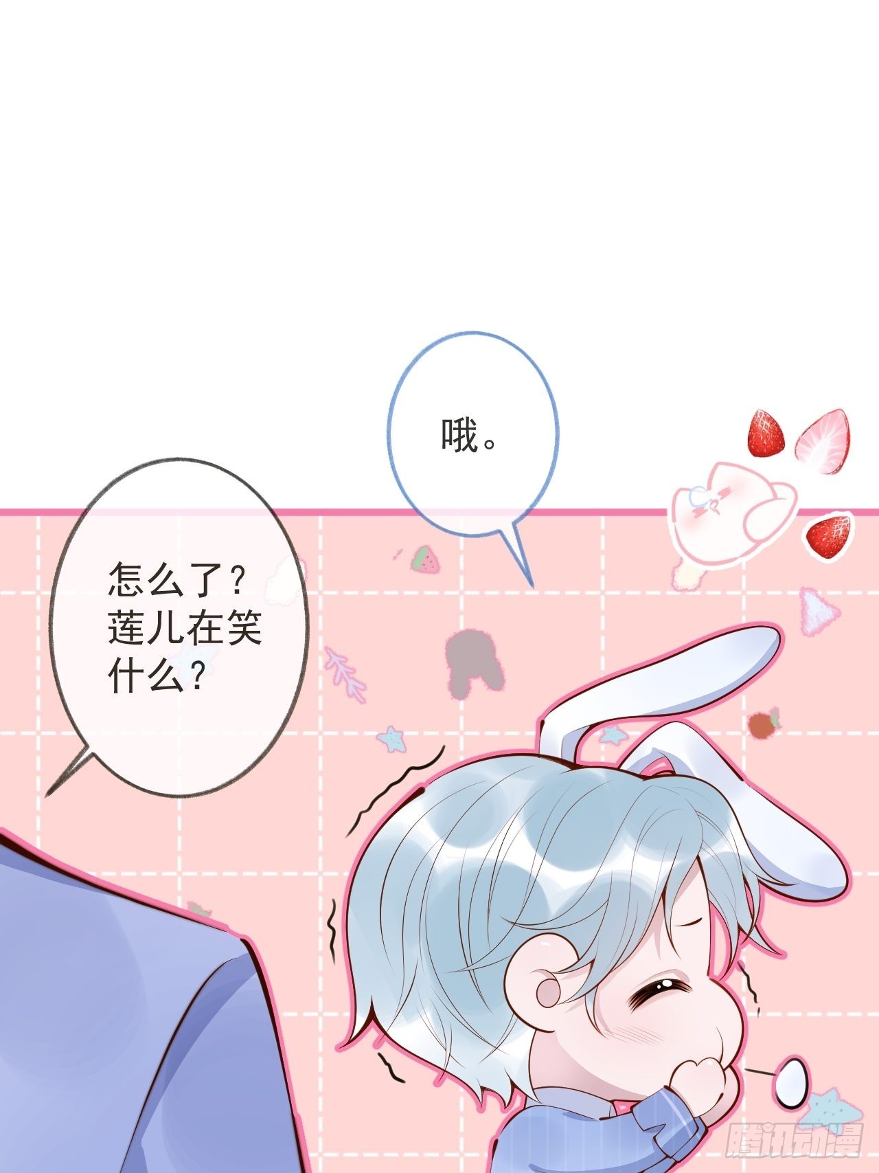 49-哥哥吃蛋糕。44