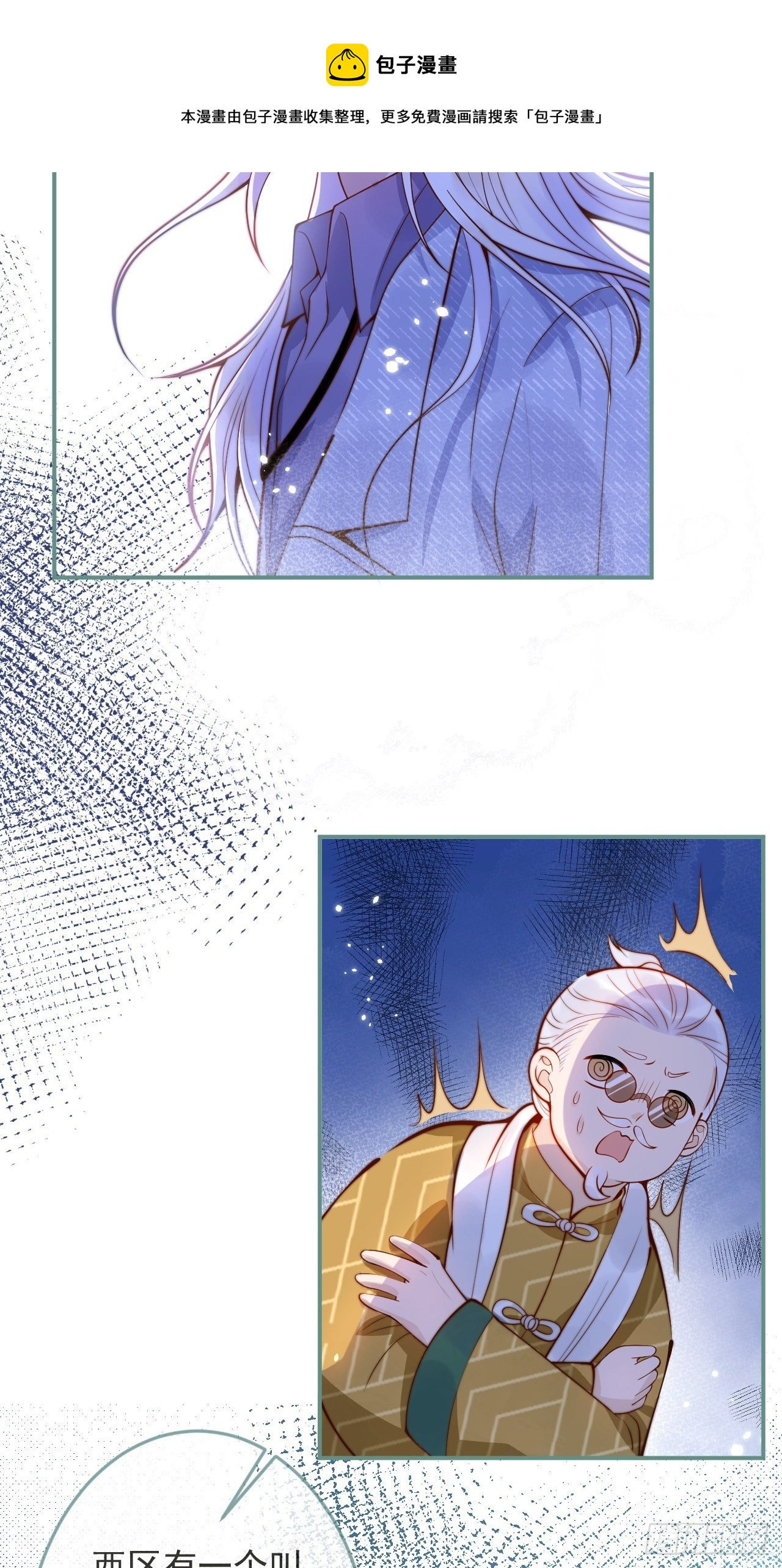 21-“真男人”12