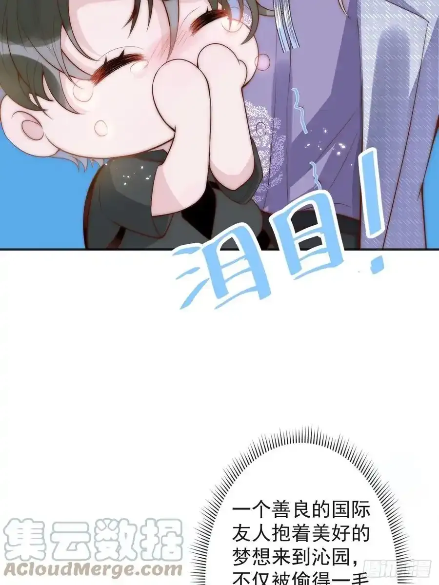 知恩图报。84