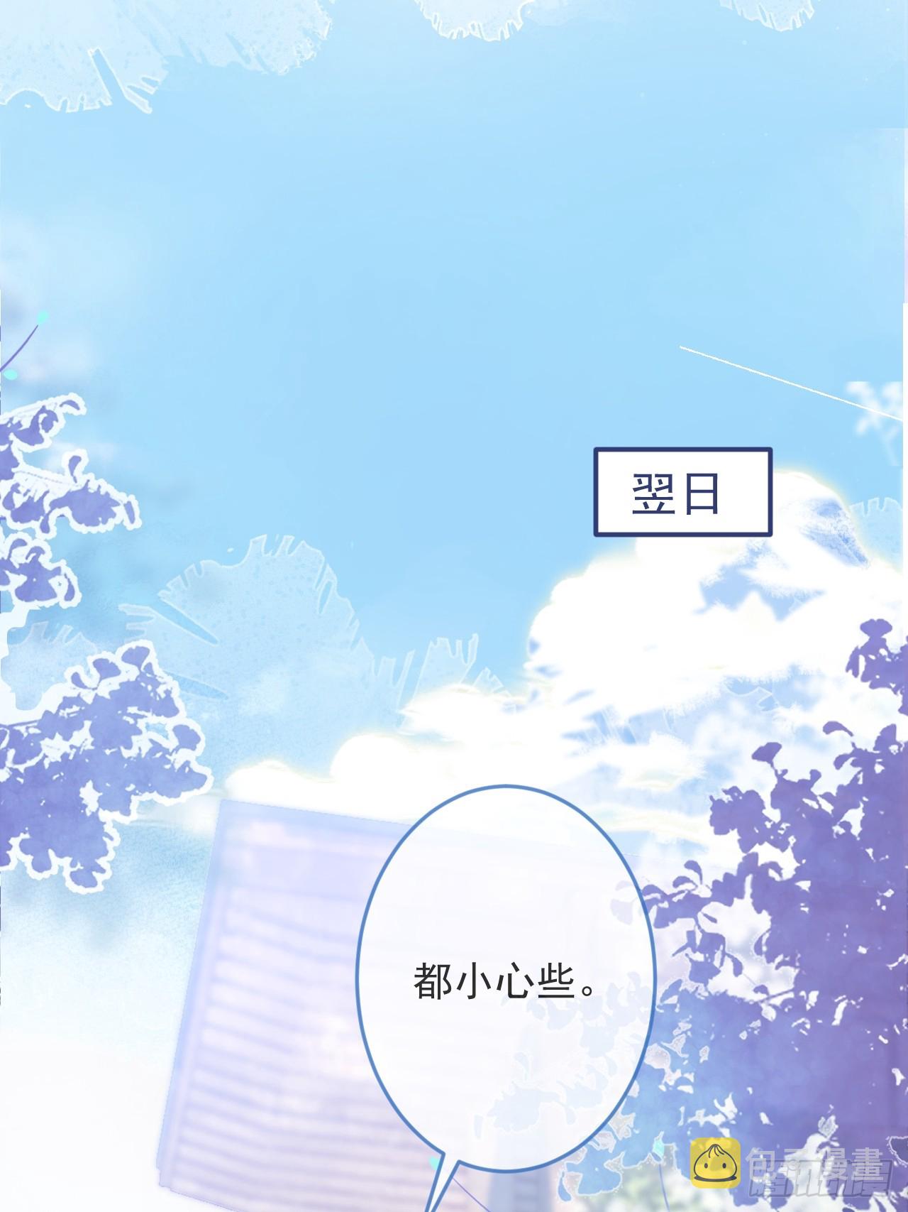 63-深情哥哥上线。9