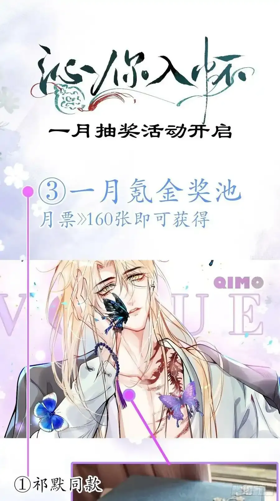 12-擦药。39