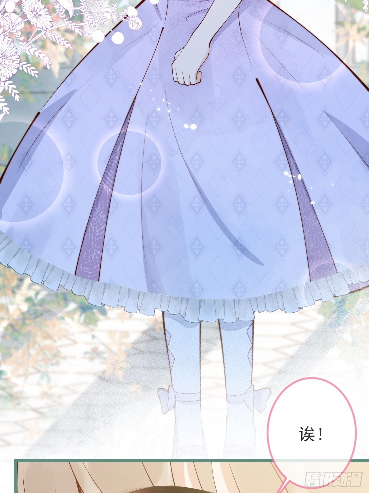 50-小美女登场。34