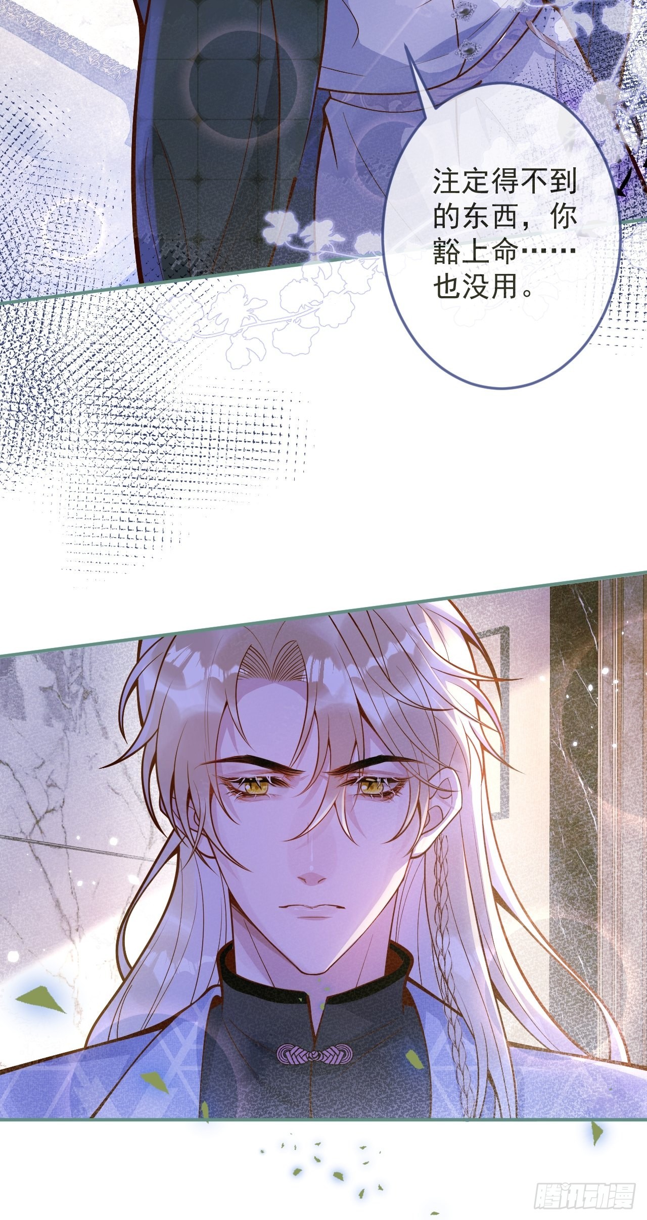 36-帝王绿。41