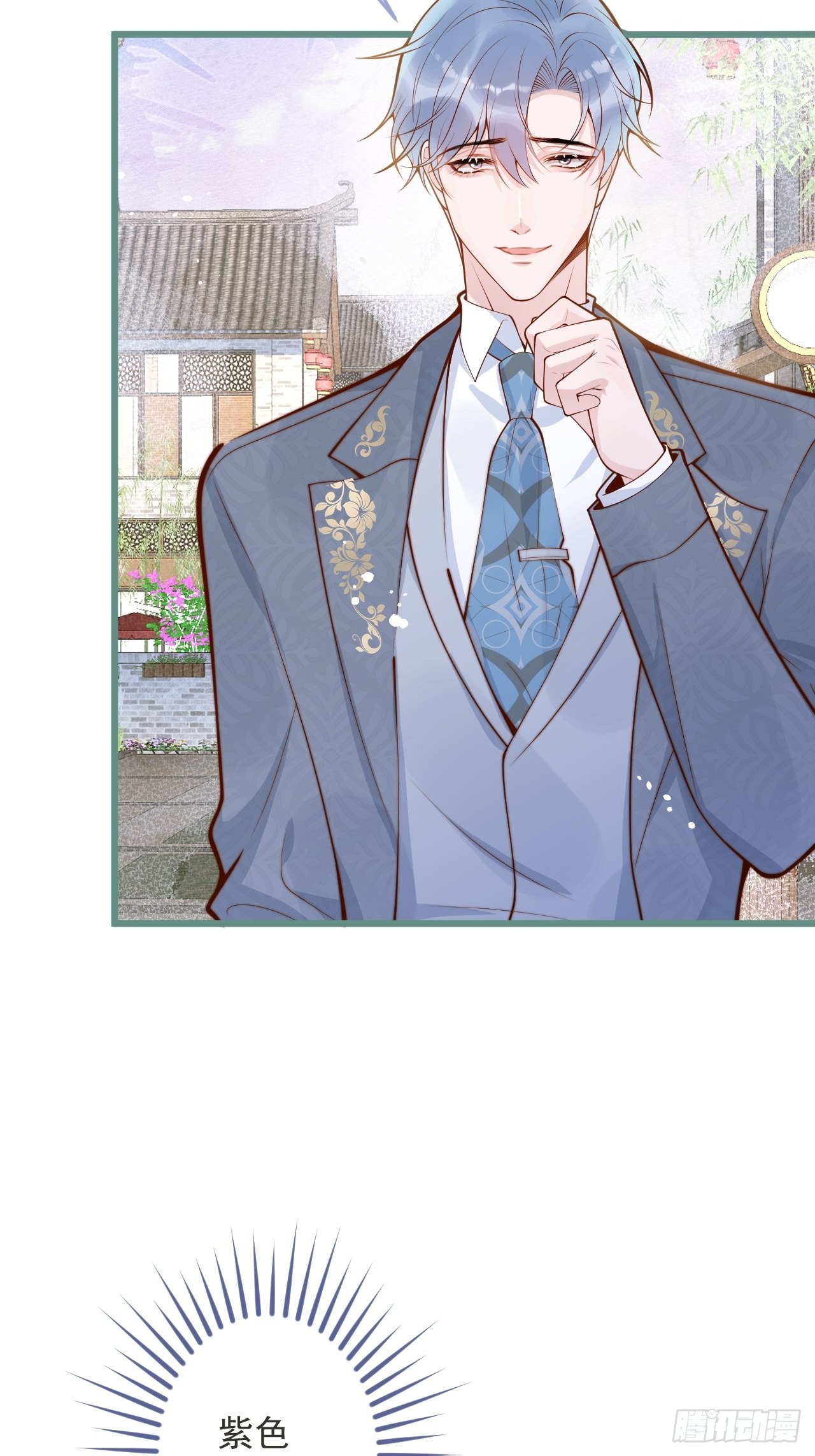 55-藏人了？！12