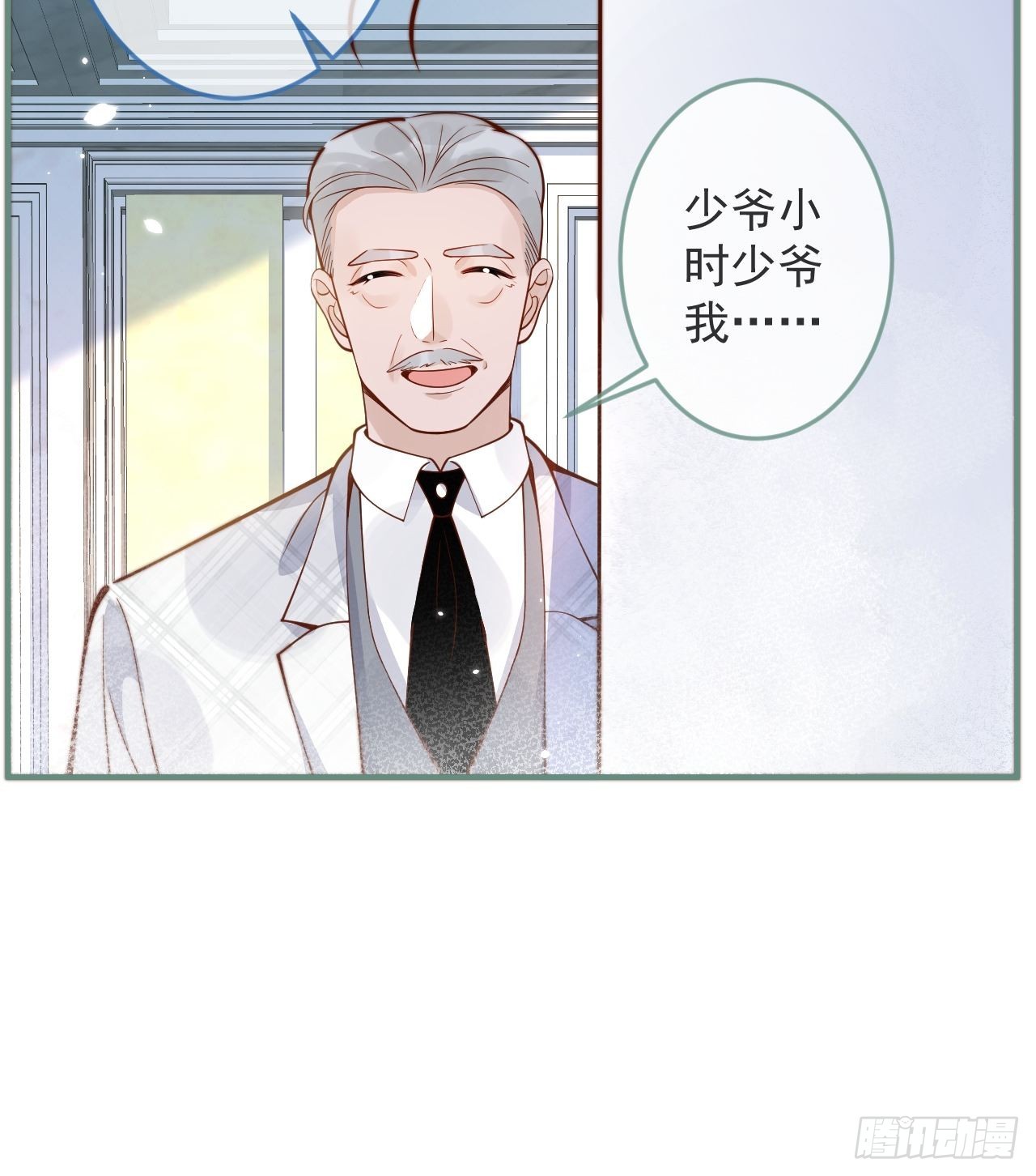 32-使坏~37
