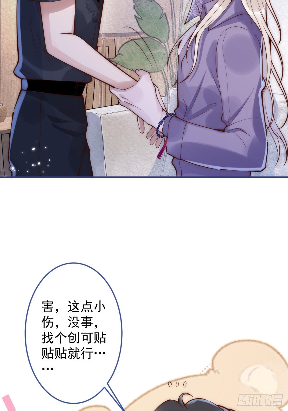 6-好好消毒~55