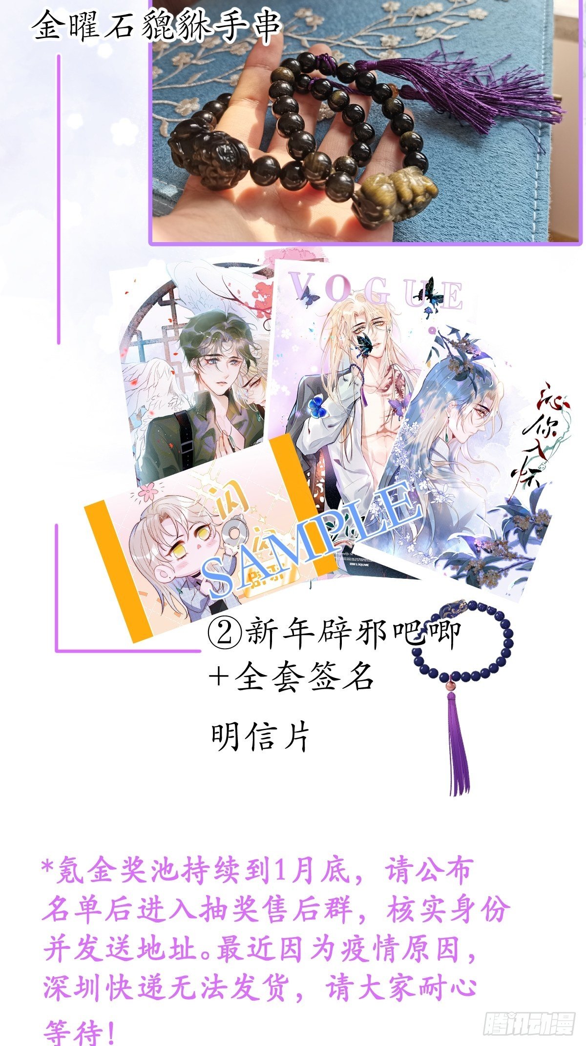 12-祁先生的按摩技术~40