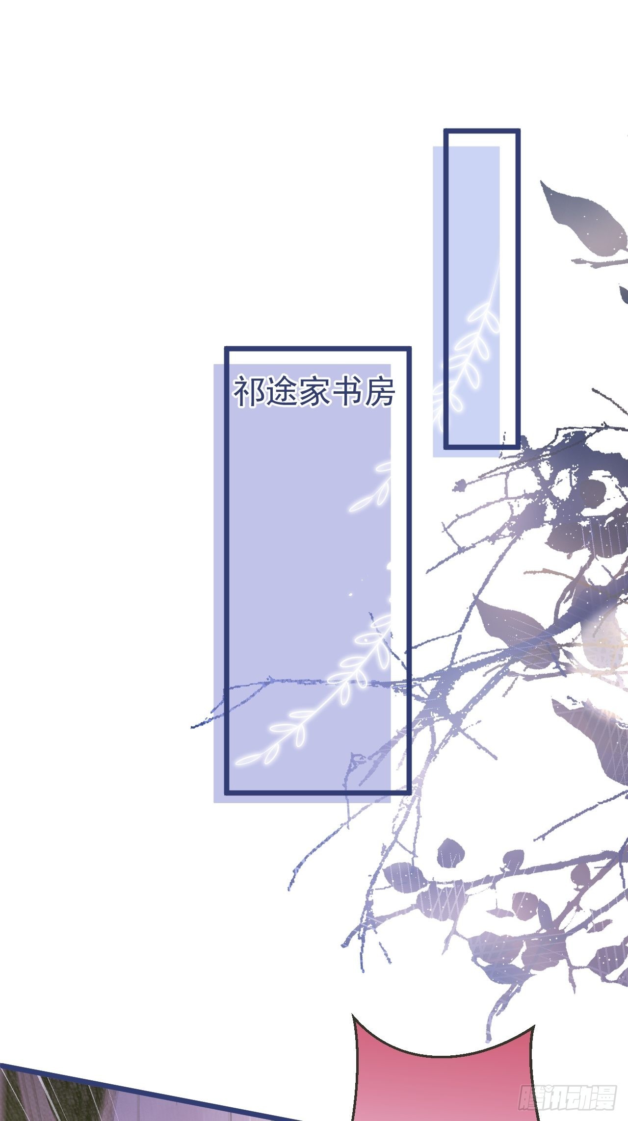 54-分手？！20