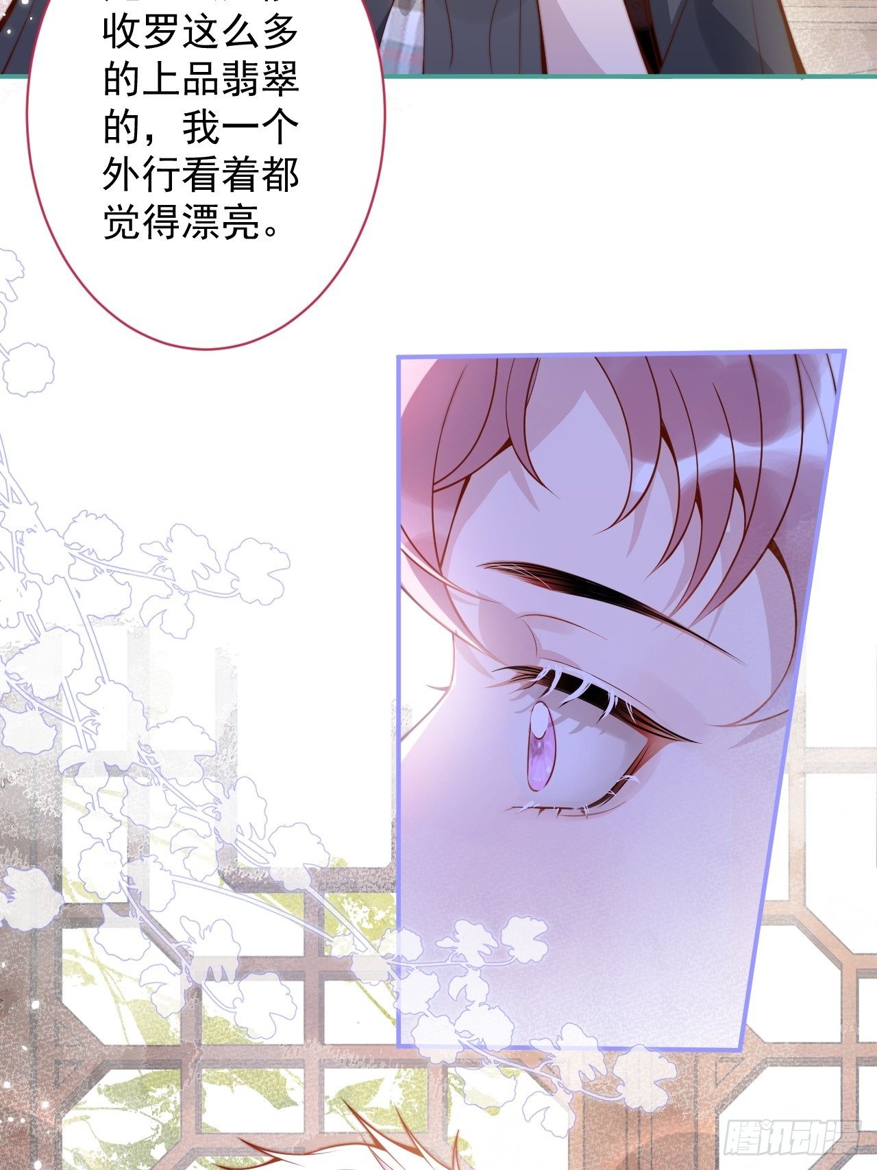 21-“真男人”25
