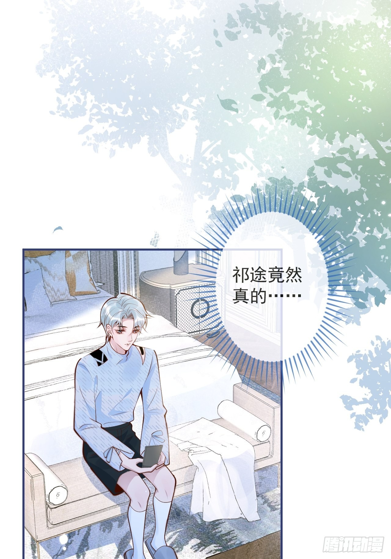 46-哥哥转性？52