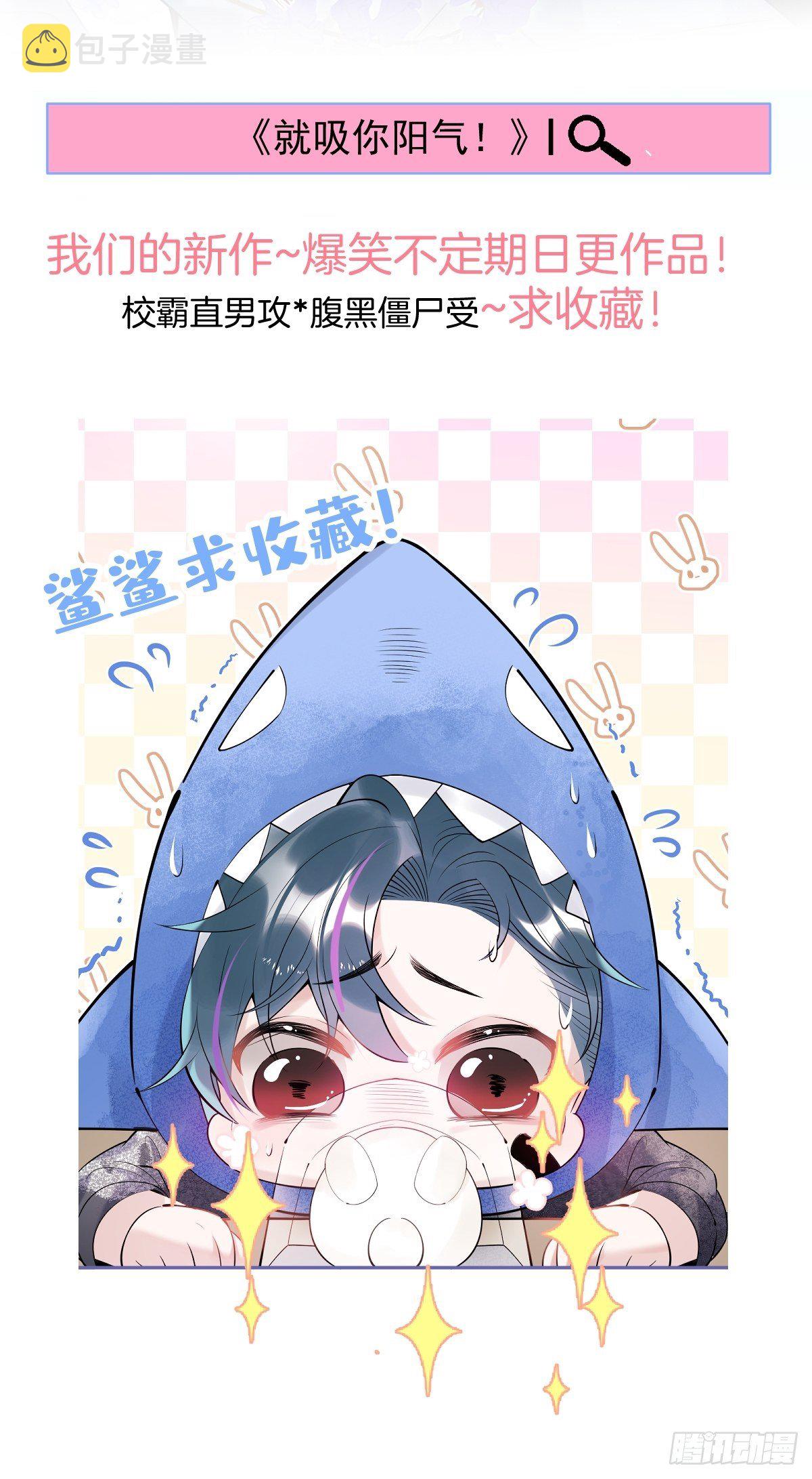 9-胖头师爷上线。2