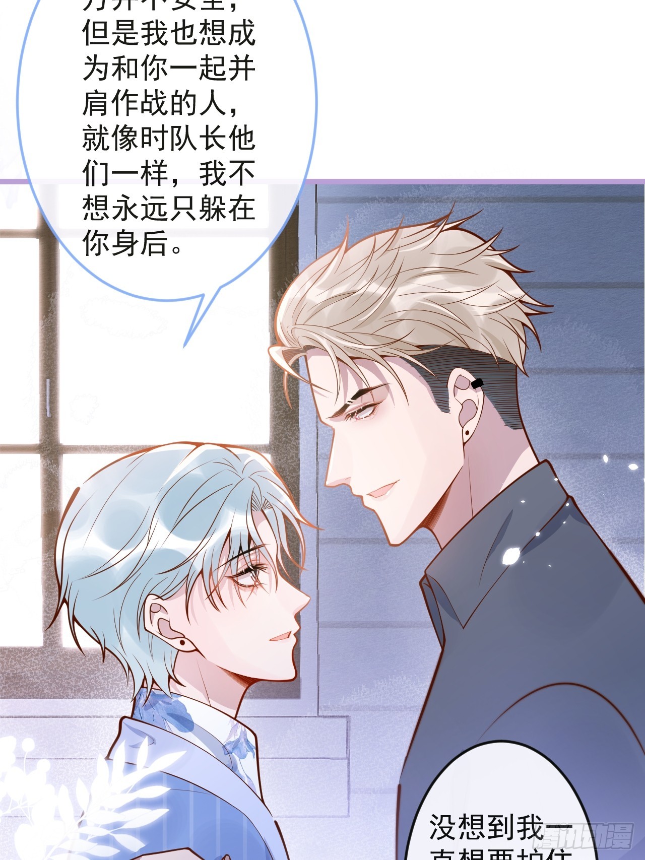 65-守得云开见月明。30