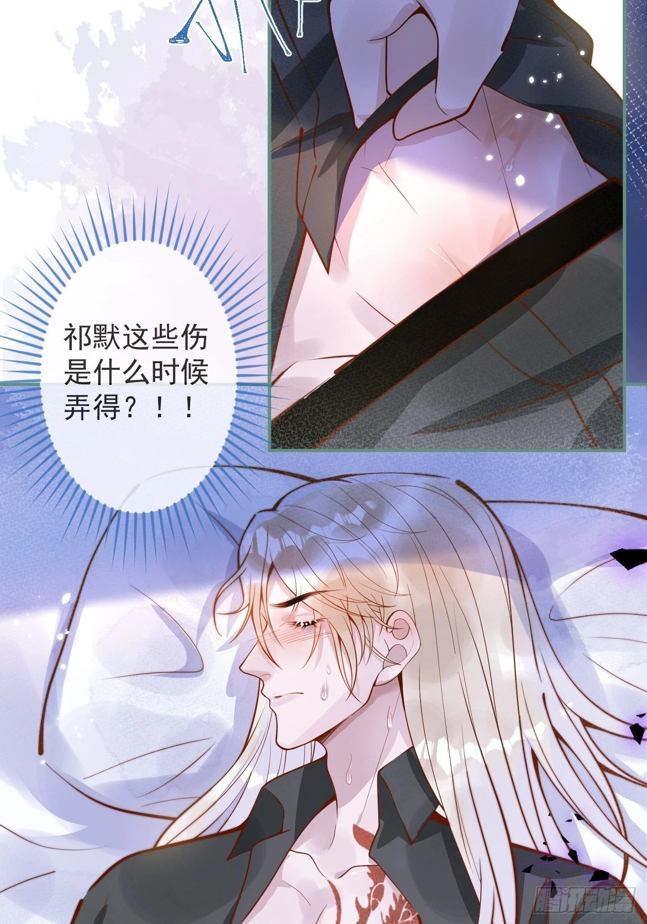 31-豪宅？！人设崩了？9