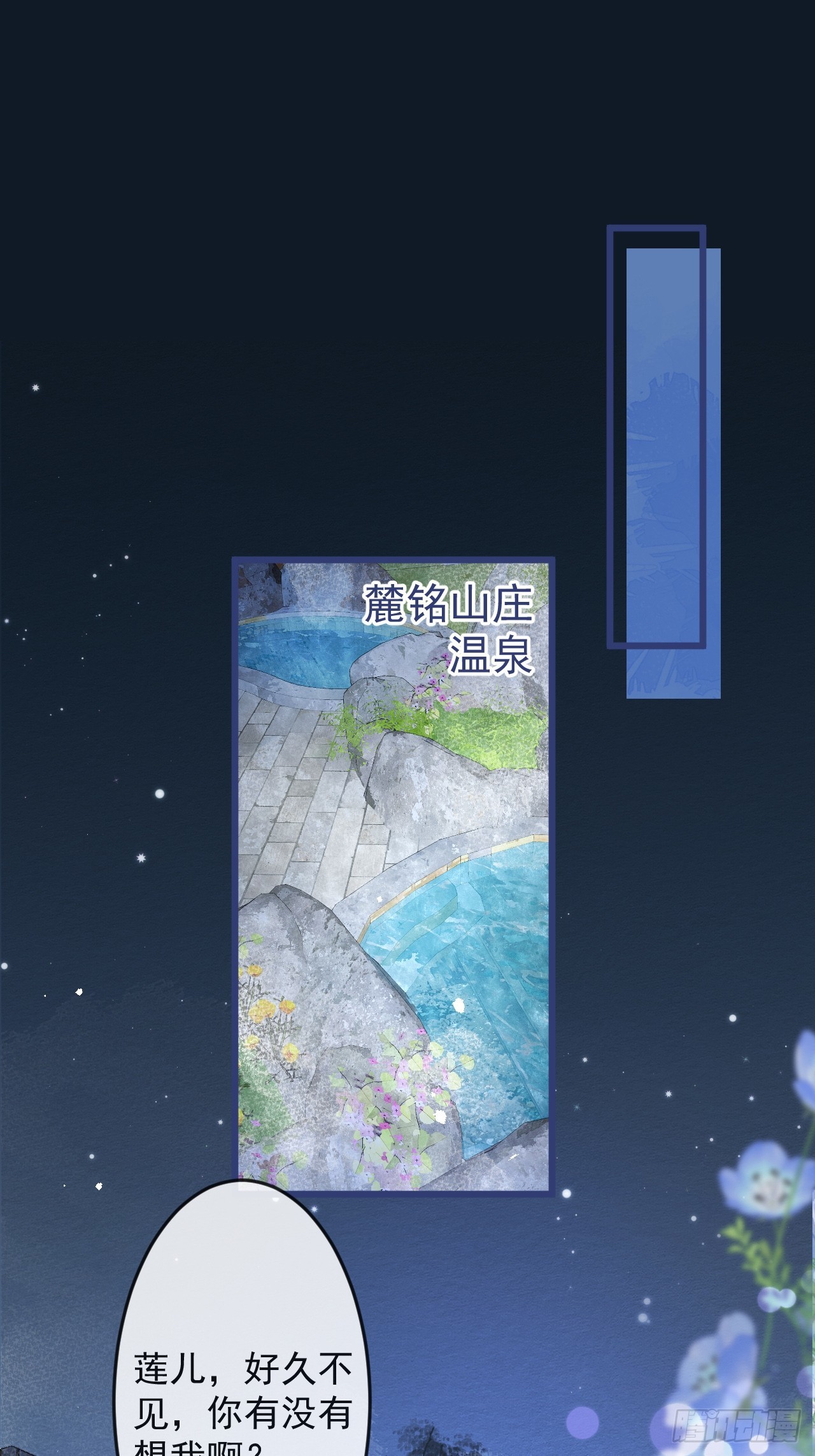 59-渣男。2