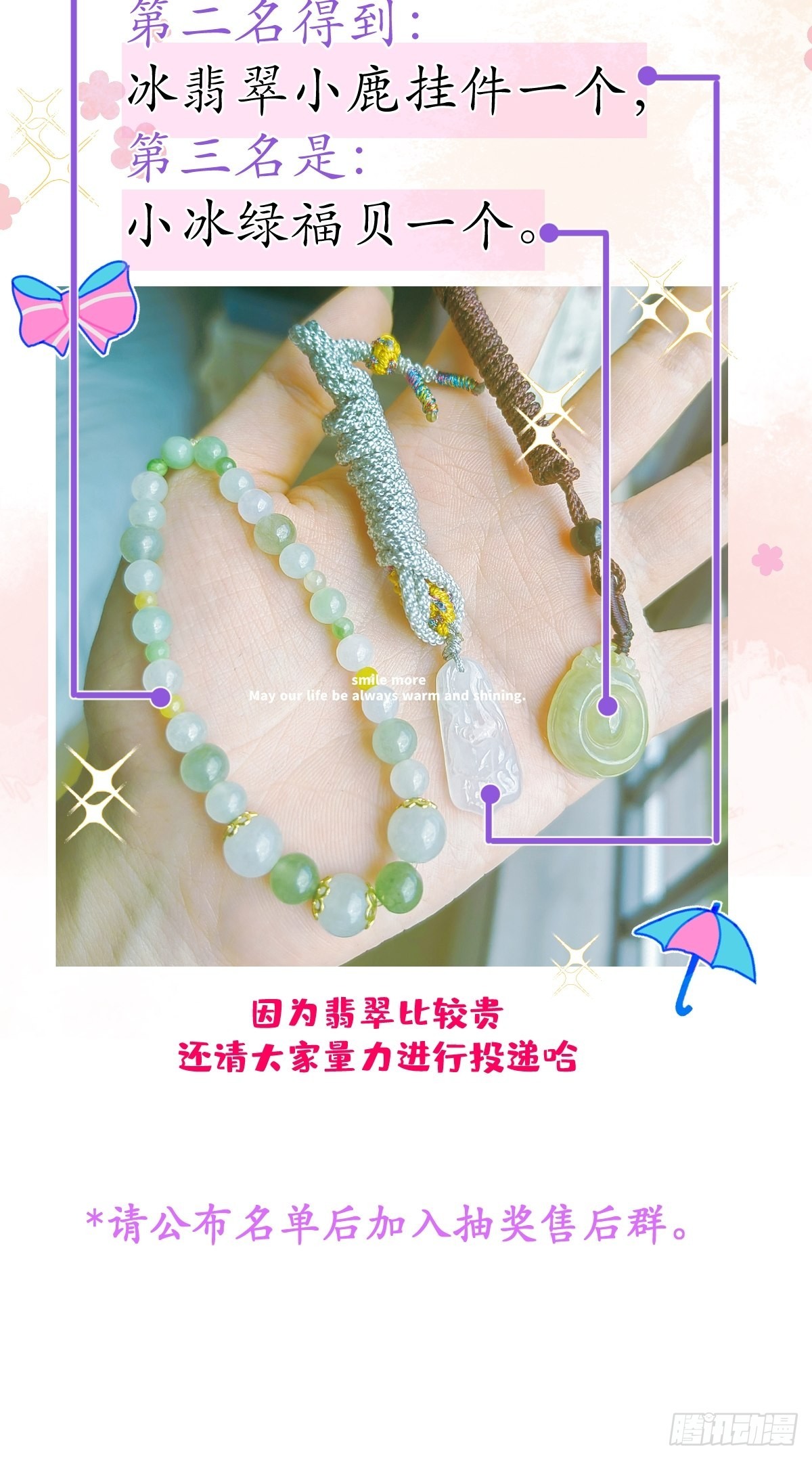 39-过去的诅咒。55