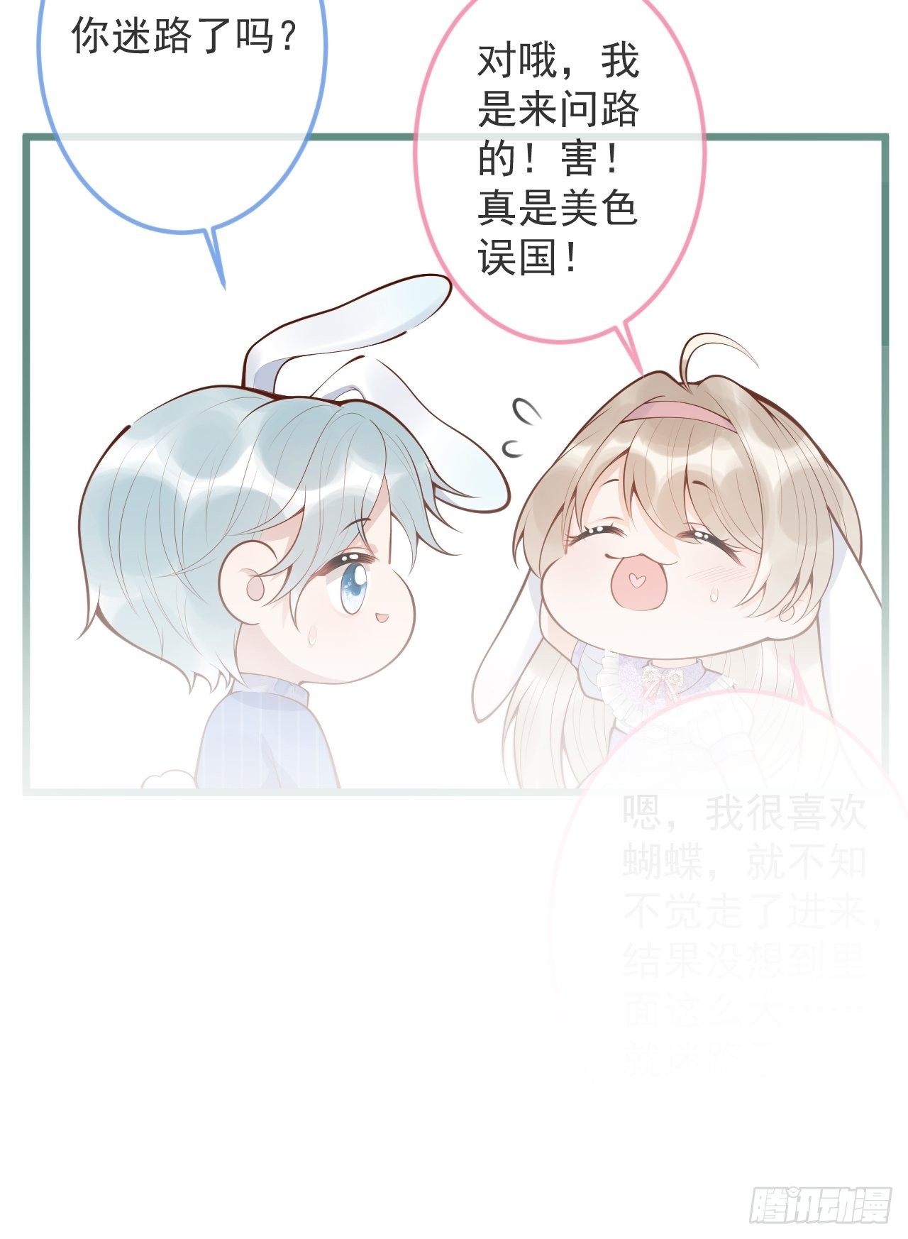 49-哥哥吃蛋糕。60