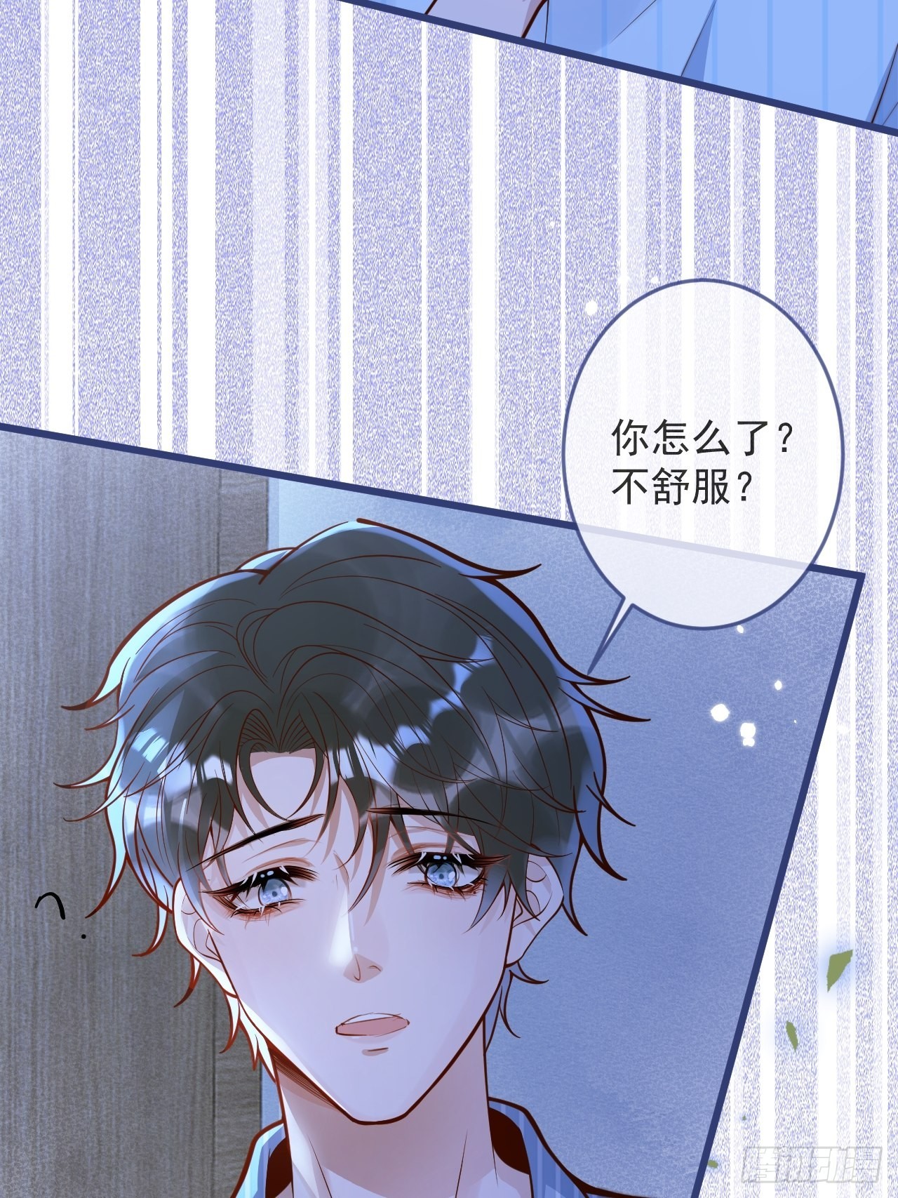 56-吃醋醋。18