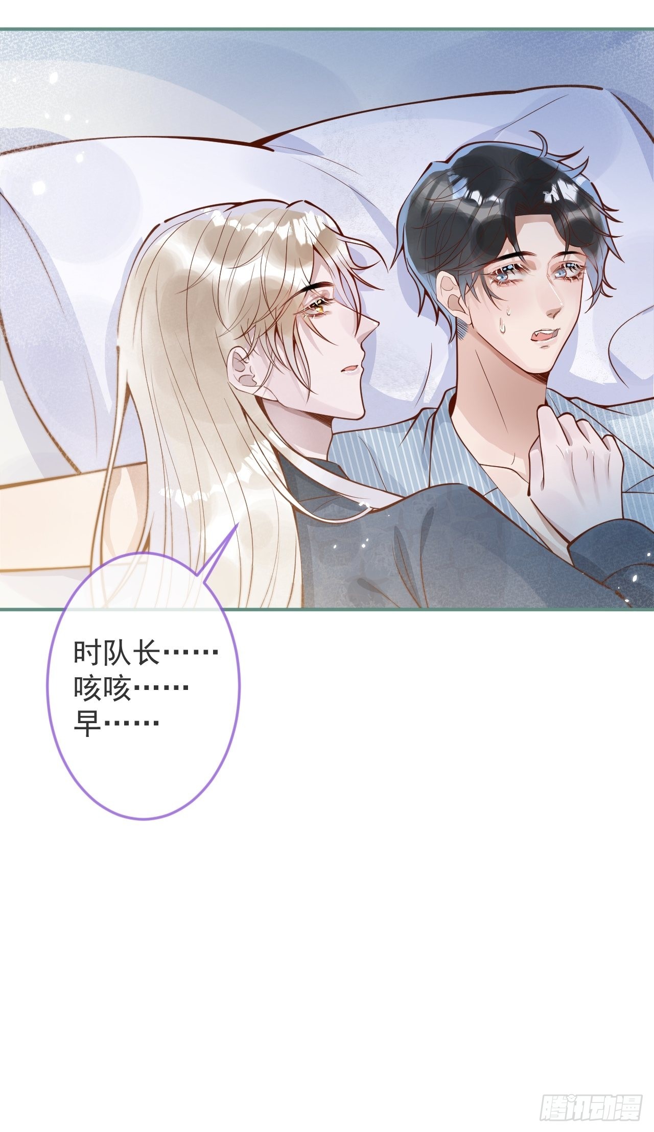 32-使坏~17