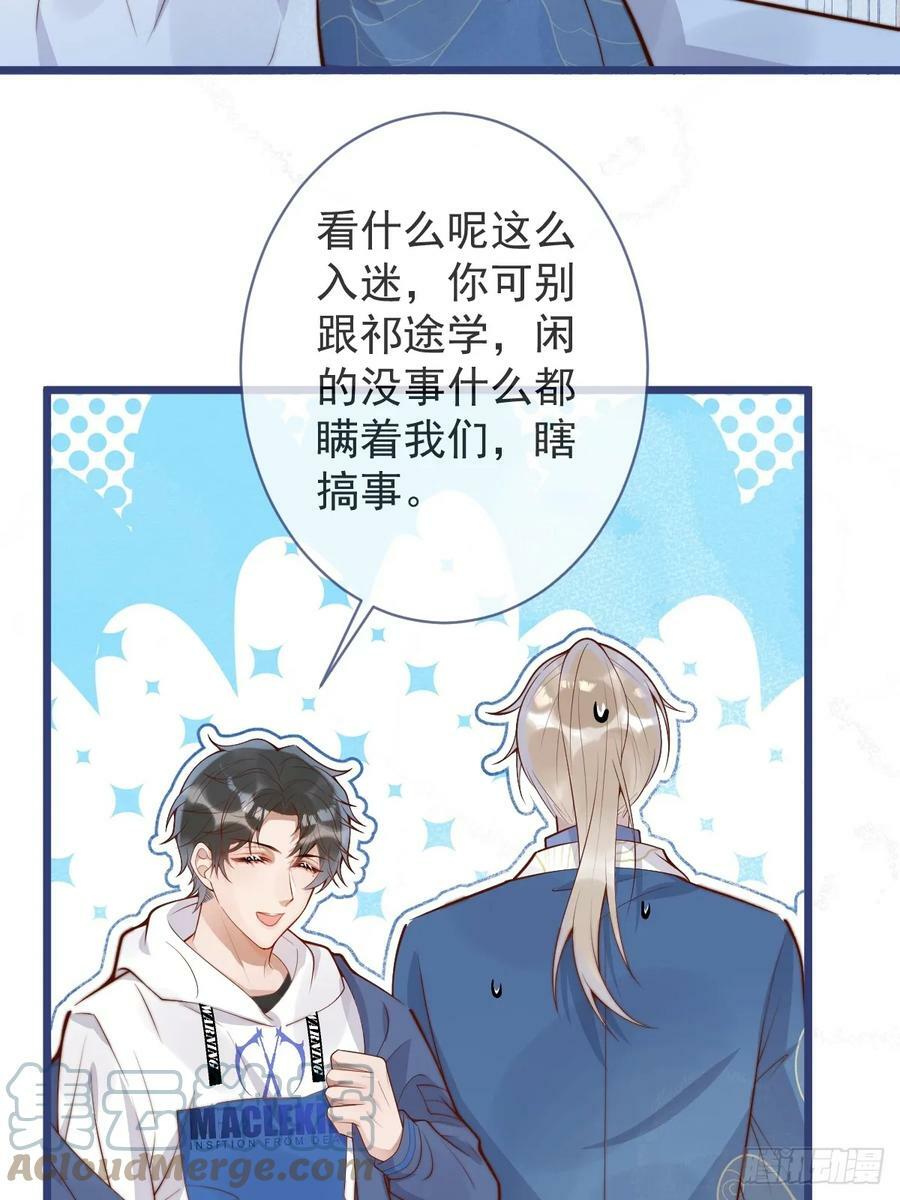 72-番外-求婚315