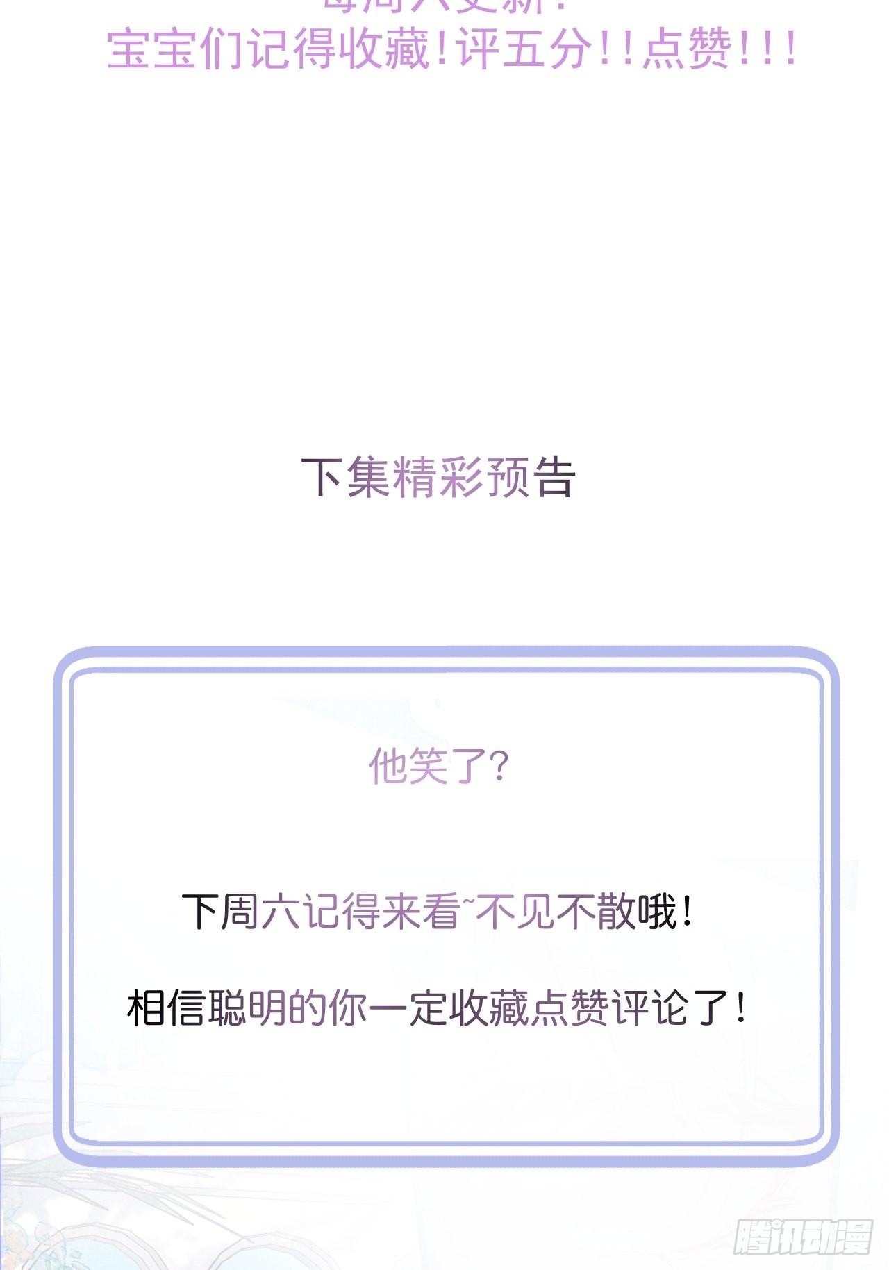 50-小美女登场。50