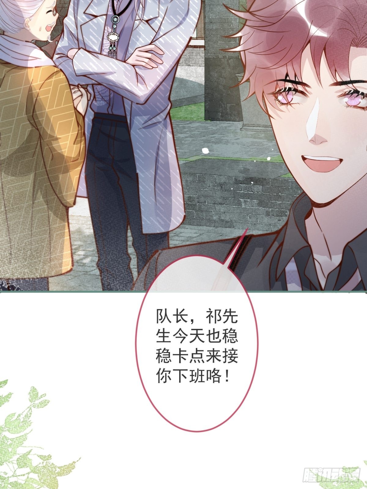27-哥哥来了！8