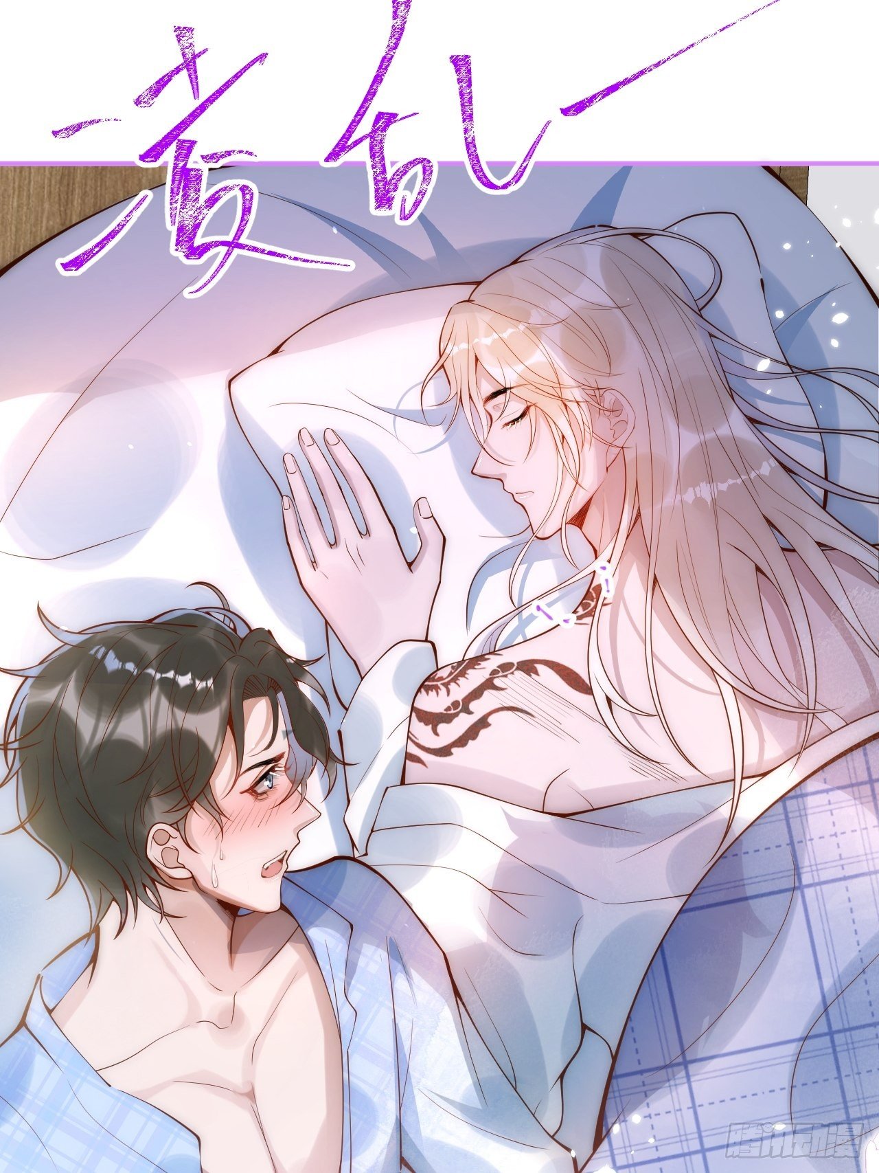 18-酒后——29