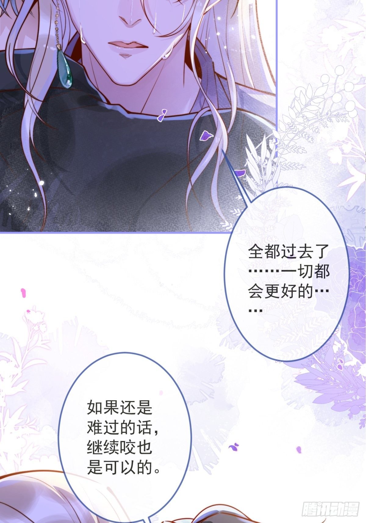 17-他的救赎，他的光26