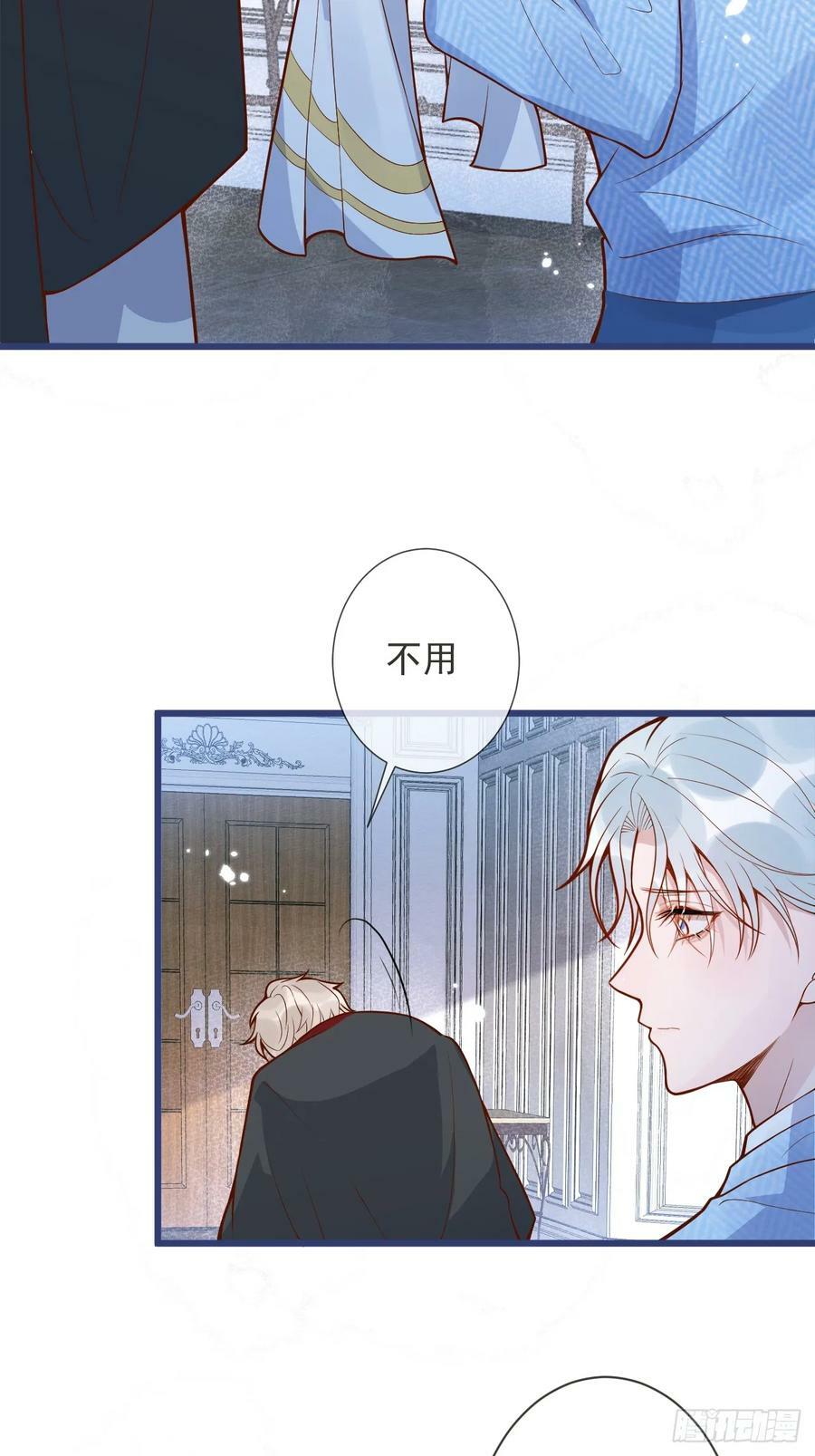 70-番外-求婚15