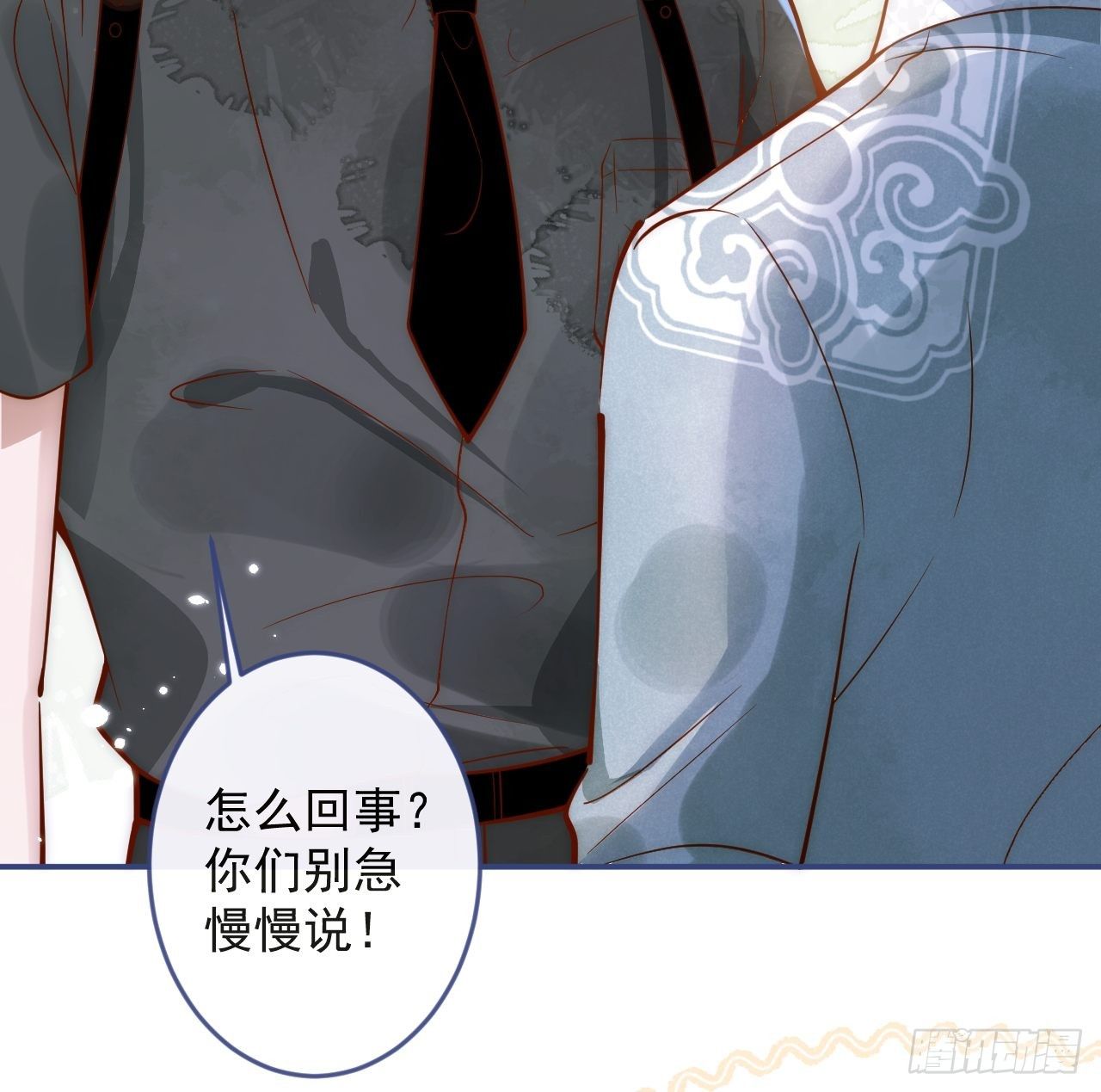 5-跨服聊天。10