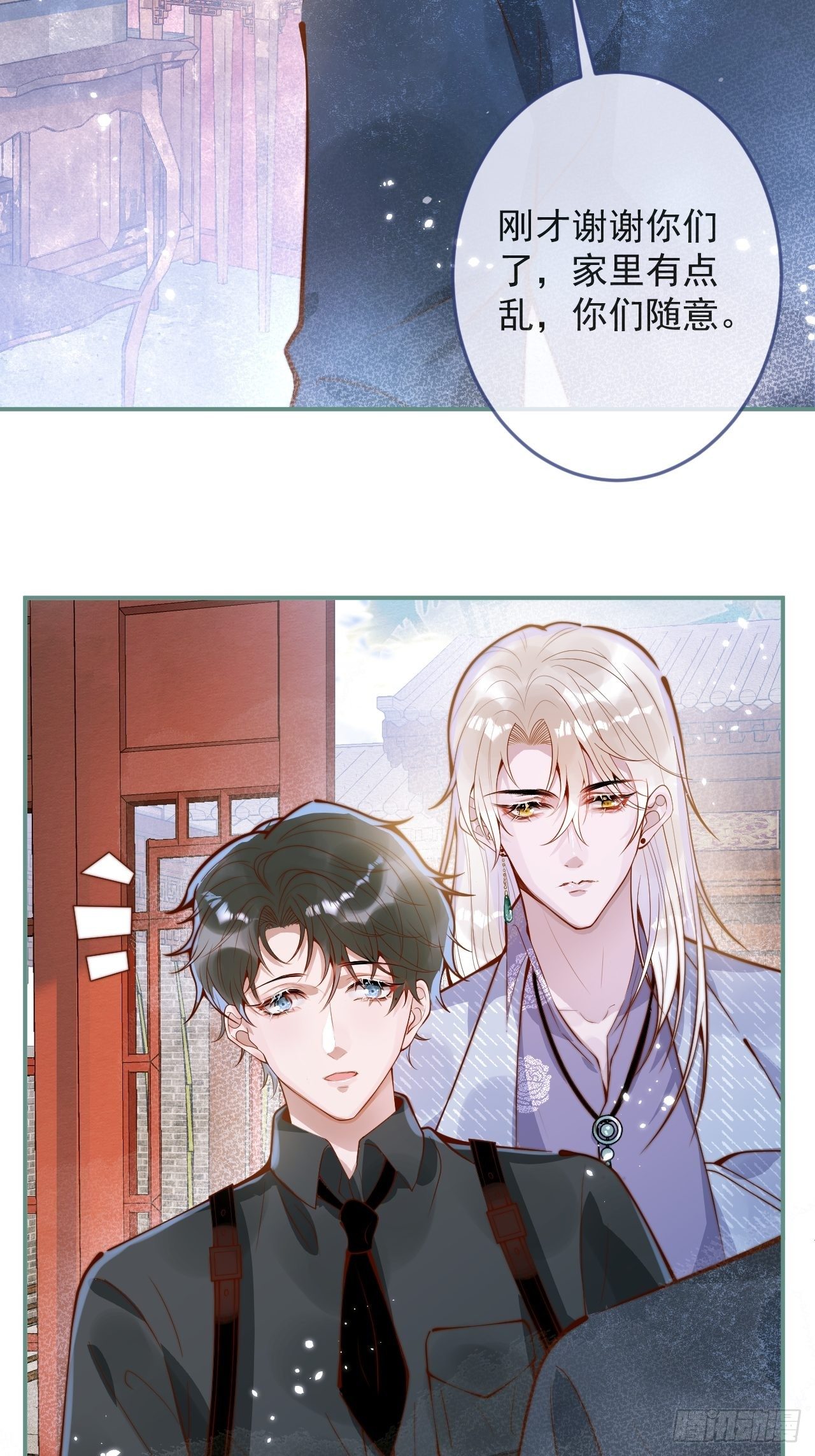 21-“真男人”2
