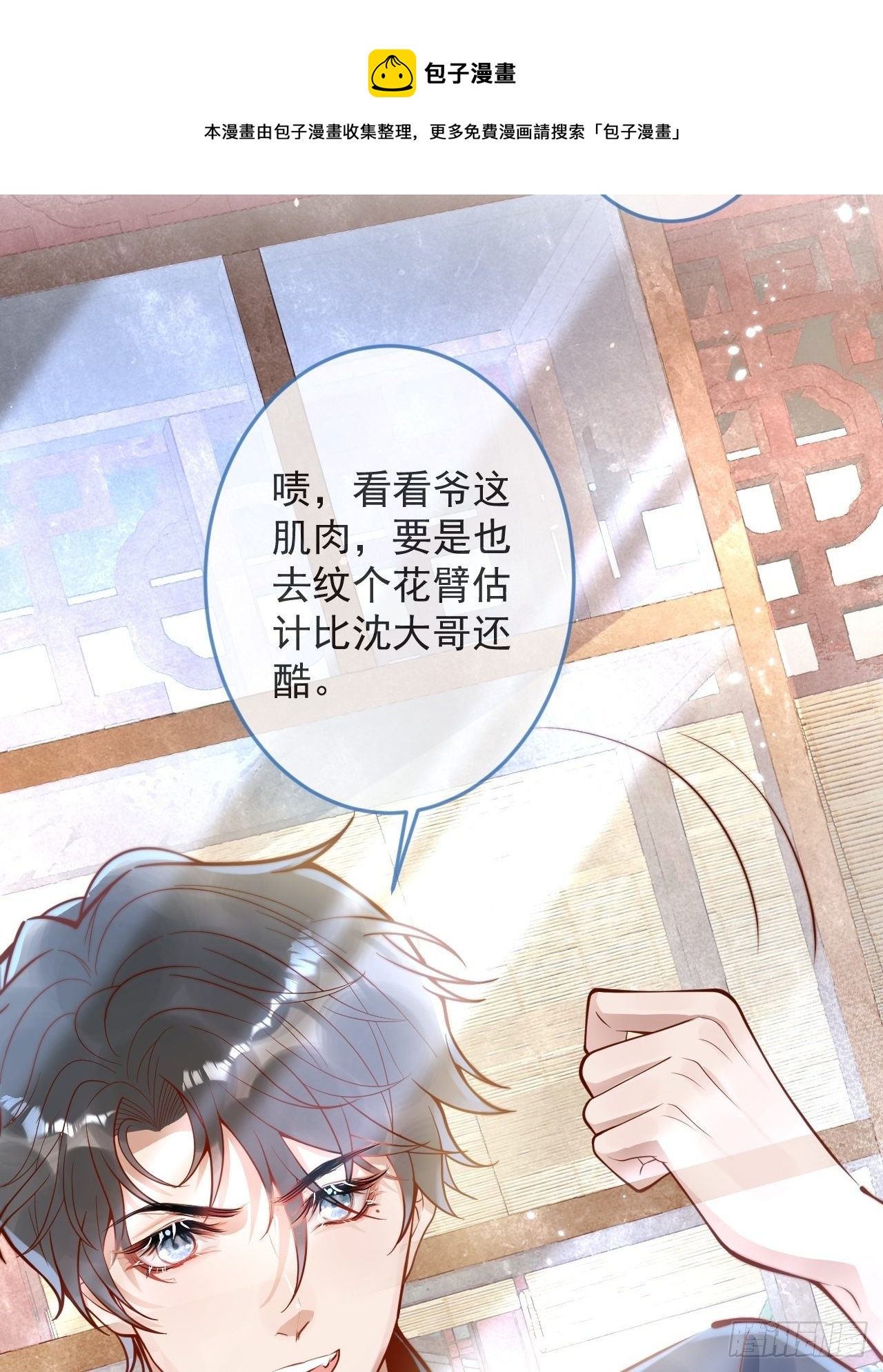 21-“真男人”40