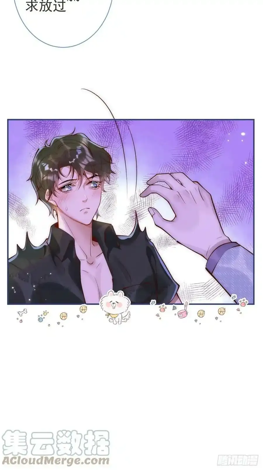12-擦药。6