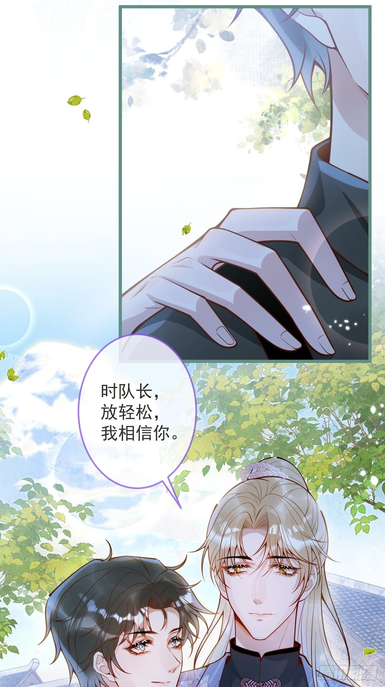 51-吃醋。41