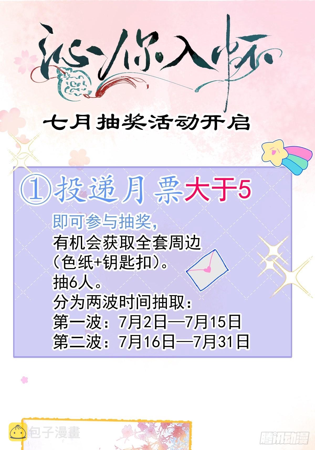 41-哥哥吃醋了。57