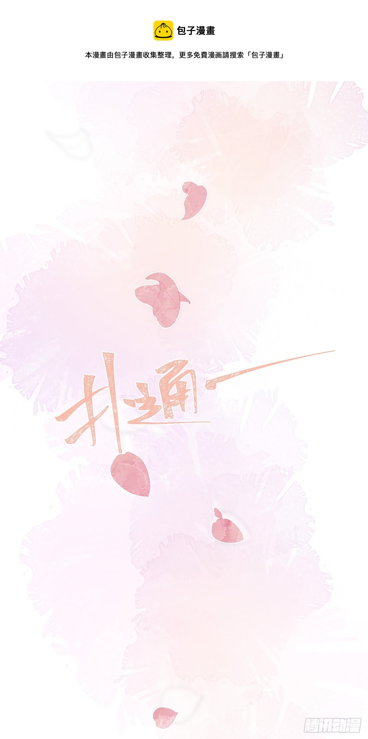 1-知恩图报。69
