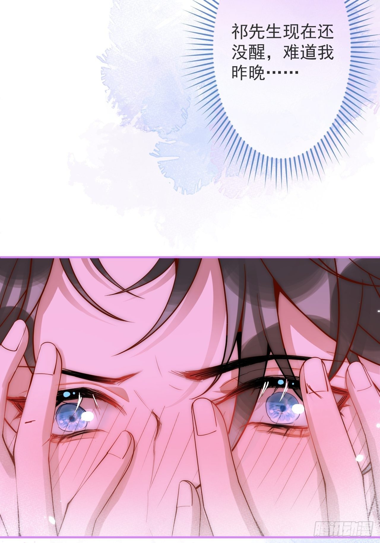 18-酒后——37