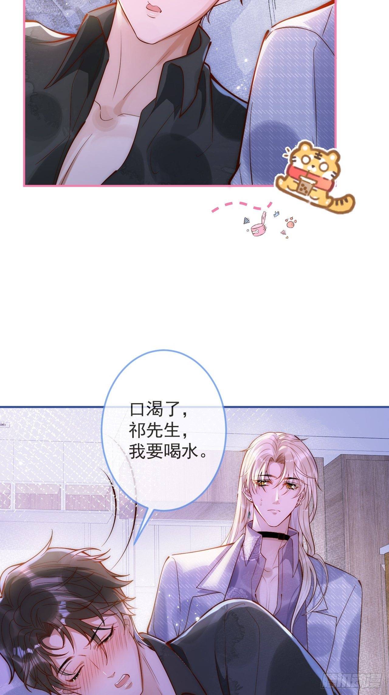 16-干大事18