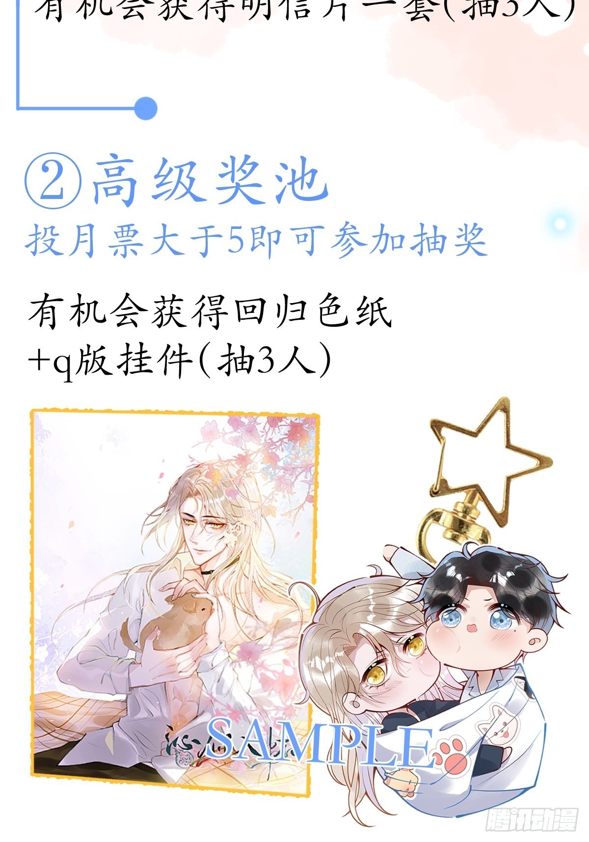 26-一切都会更好的。31
