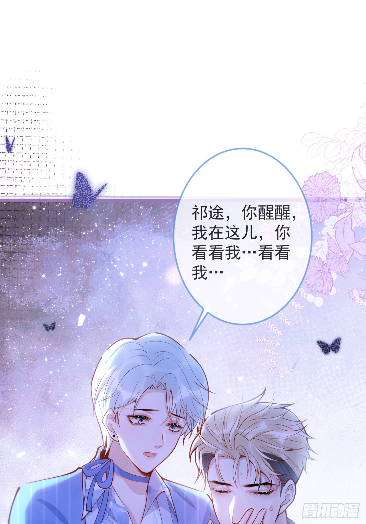 64-救出哥哥。41