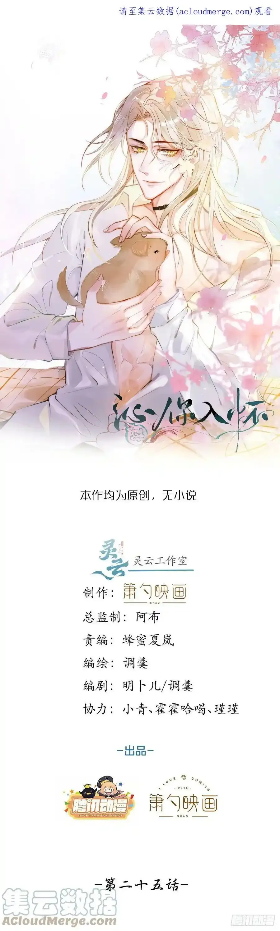 18-醉了——52