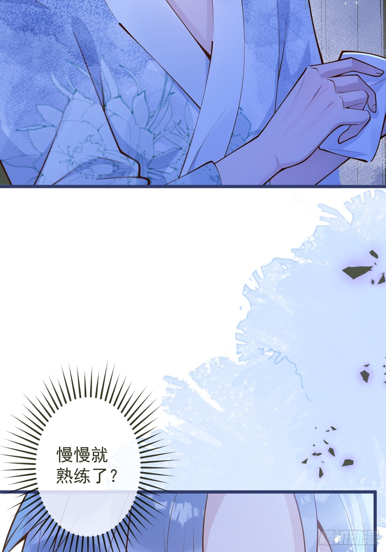 58-哥哥追妻来喽！14