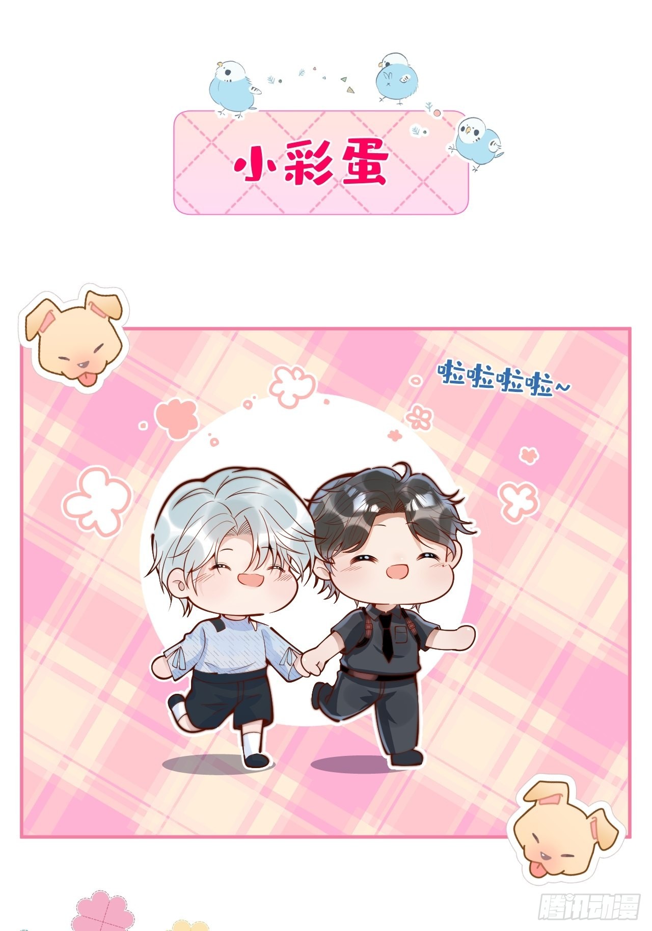 38-嫂子见弟媳。37