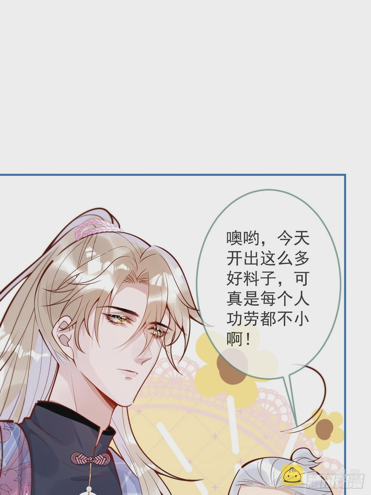 37-大涨！打脸哥哥！30
