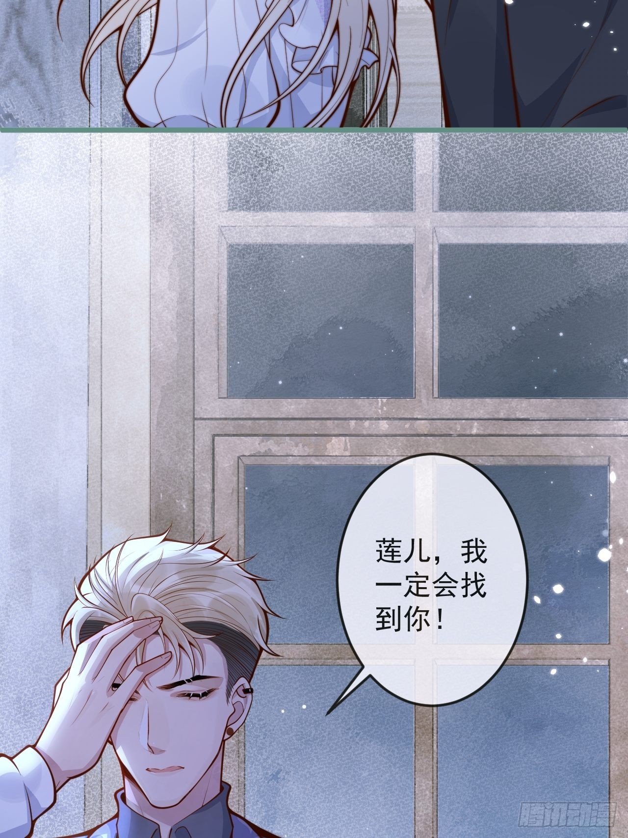 55-藏人了？！50