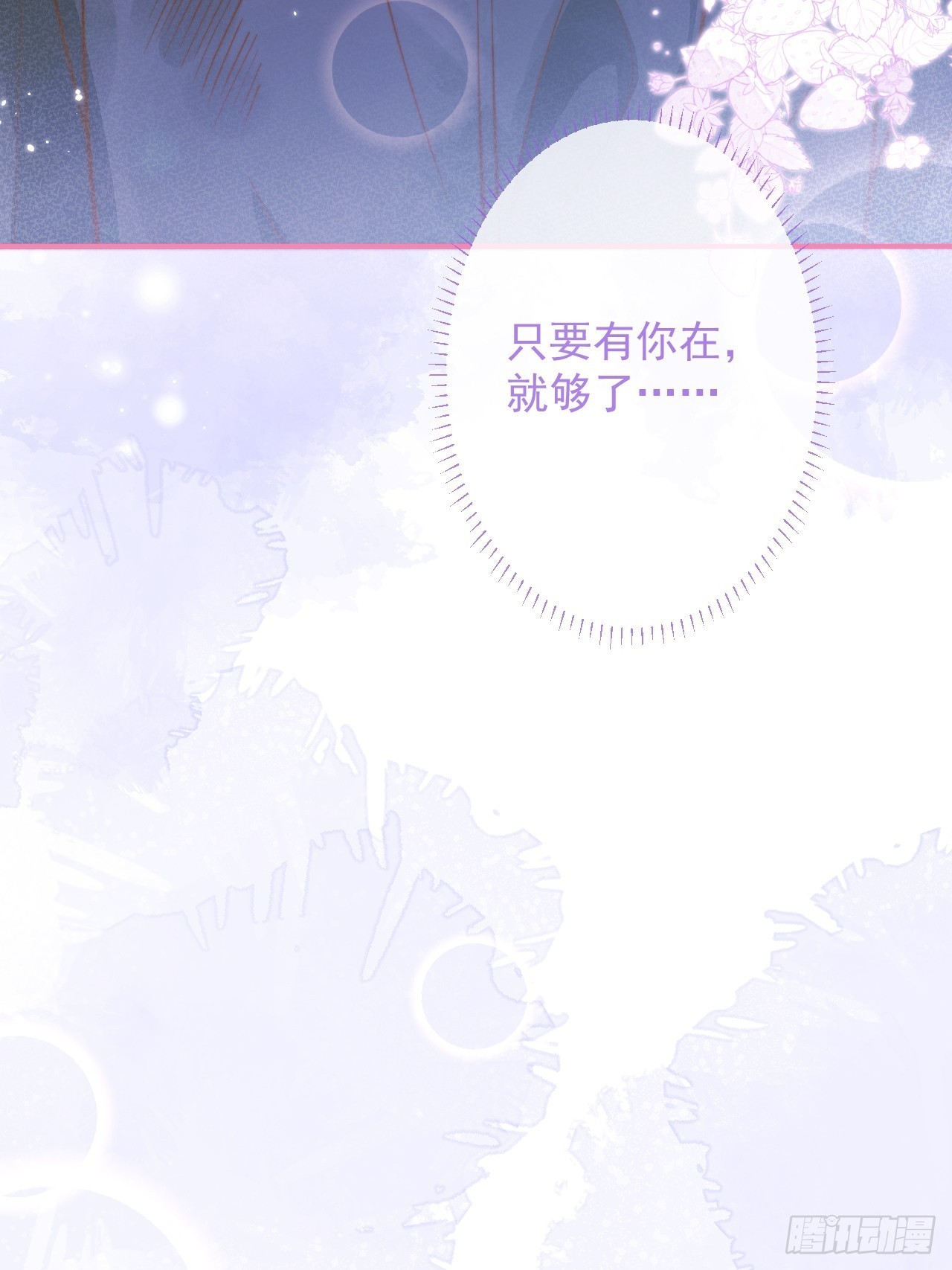 29-哥哥。52